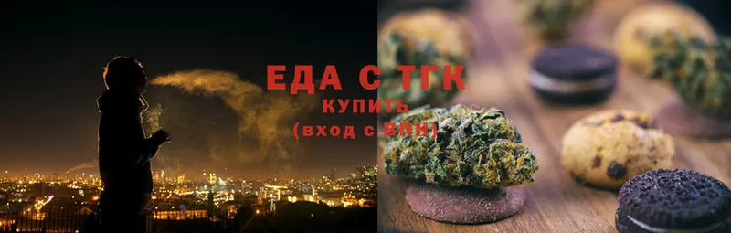 наркошоп  Тольятти  Canna-Cookies марихуана 