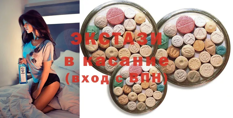 ЭКСТАЗИ 300 mg  наркошоп  Тольятти 