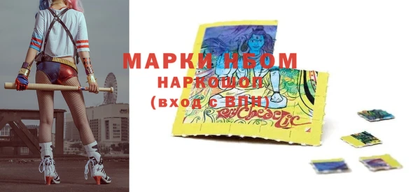 мяу мяу мука Богородск