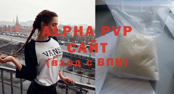 ALPHA PVP Богданович