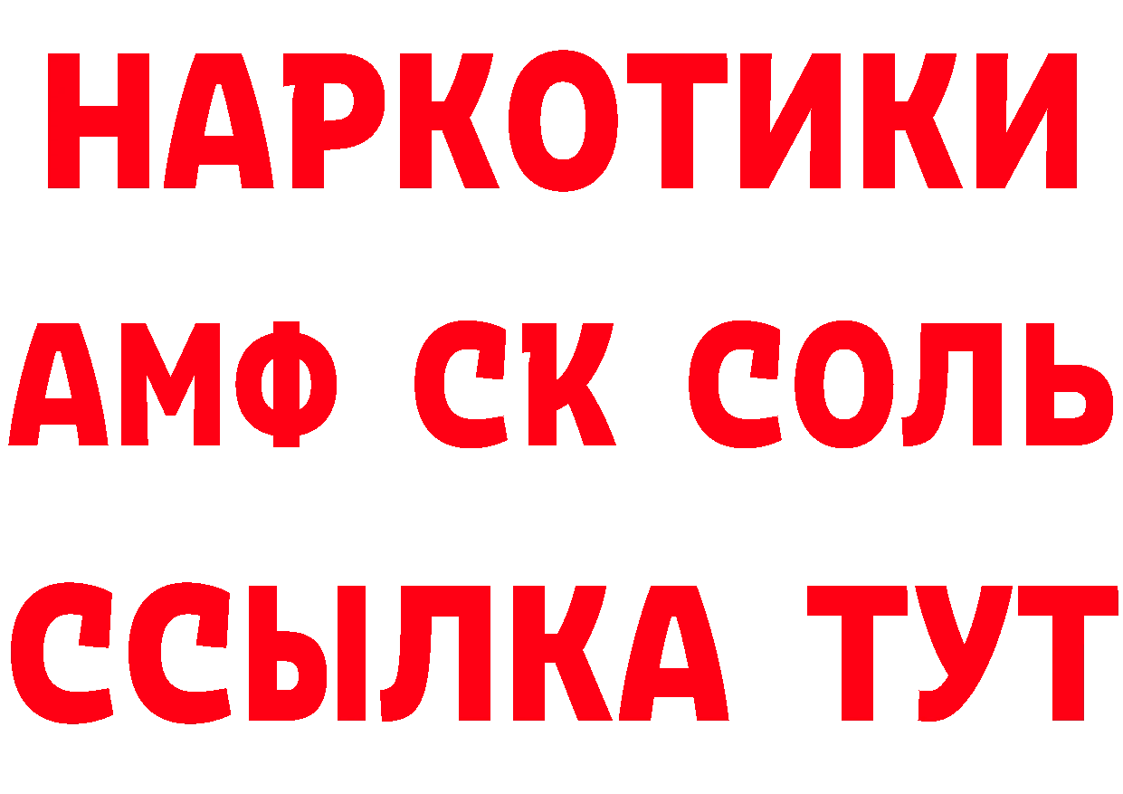 APVP СК КРИС онион площадка блэк спрут Тольятти