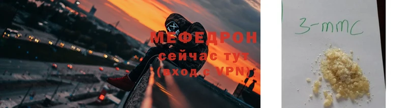 Меф VHQ  ссылка на мегу ONION  Тольятти 