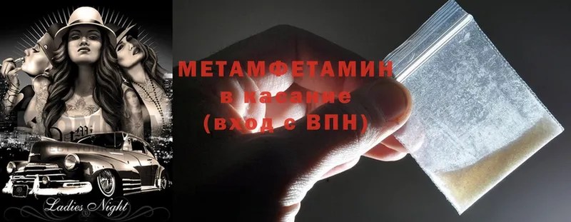 купить наркоту  Тольятти  Метамфетамин Декстрометамфетамин 99.9% 